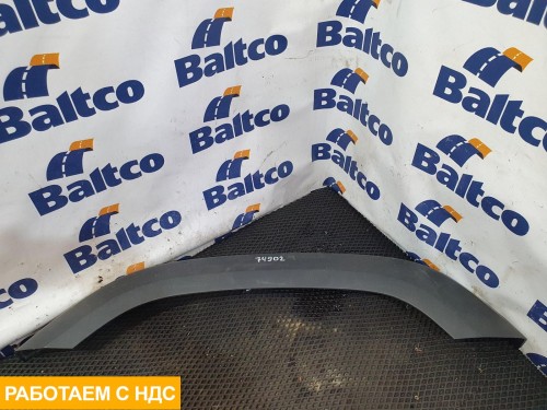 Накладка крыла левая