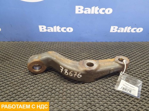 Сошка правая